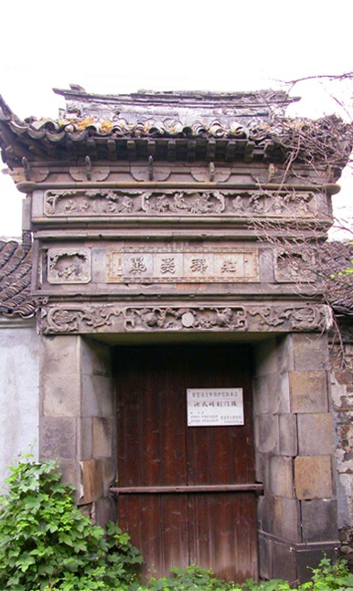 古建遗存