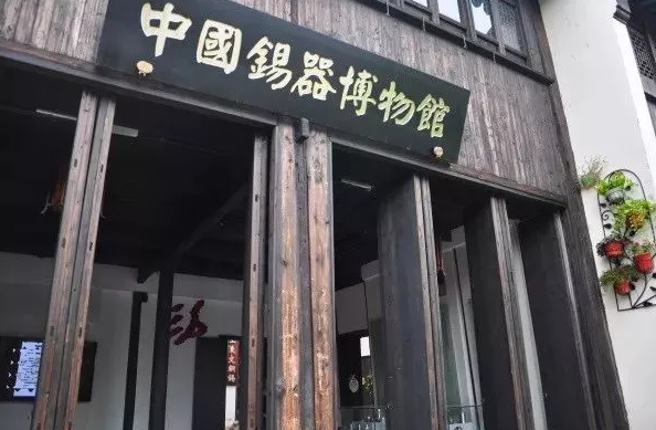 游学黎里 | 匠心之旅，最好的课堂就在博物馆