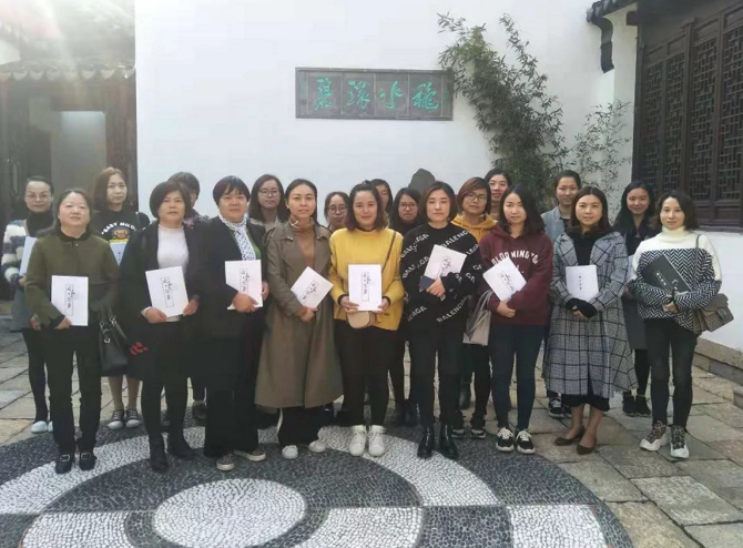 提素质，传书香 | 黎里举办“所谓伊人，在水一方”黎川秋水读书会