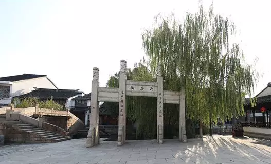 黎里故事 | 一座迎恩坊，记着一个“特奏名”状元魏汝贤