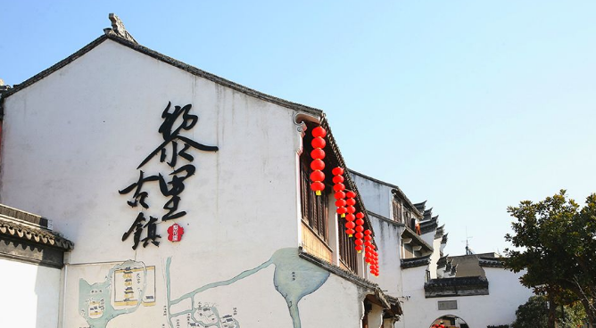 青春邀约 缘来是你｜以浪漫之名，于黎里相约