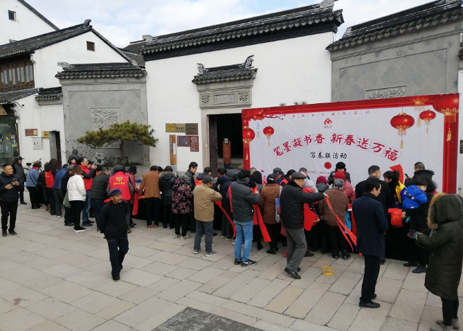 黎里年味 | 热热闹闹送春联，欢欢喜喜迎新年