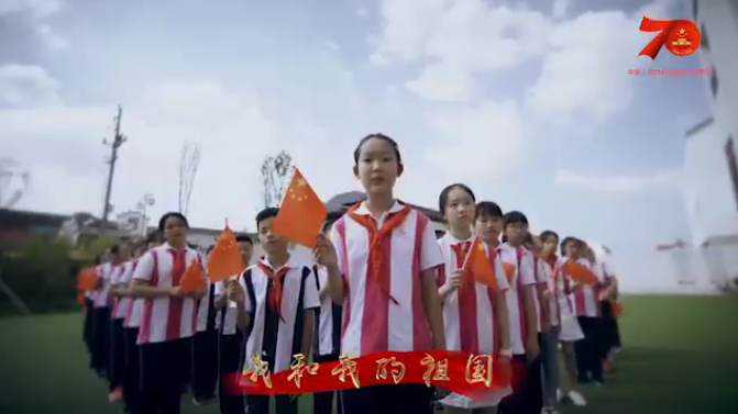 礼赞新中国，奋进新时代 | 黎里古镇深情献唱《我和我的祖国》