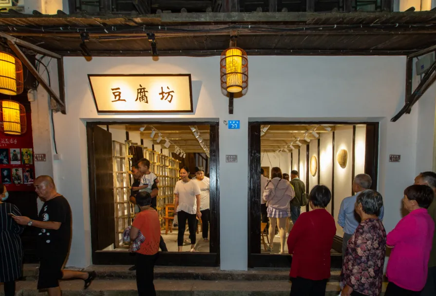 匠心黎里之豆腐坊