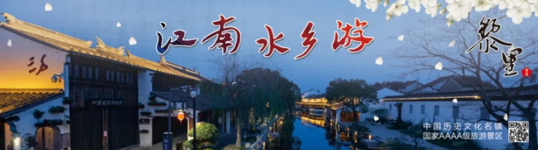 今晚，黎里将开启全新“夜游模​式”