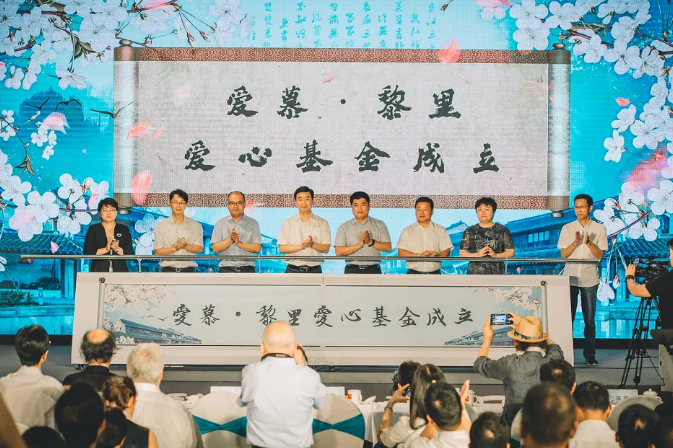 “2020黎里云赏汇•古镇旅游招商推介会”于今日圆满落幕
