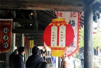 趣猜灯谜闹元宵，月圆黎里风景好