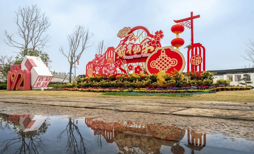 活动预告丨在黎里过大年啦！