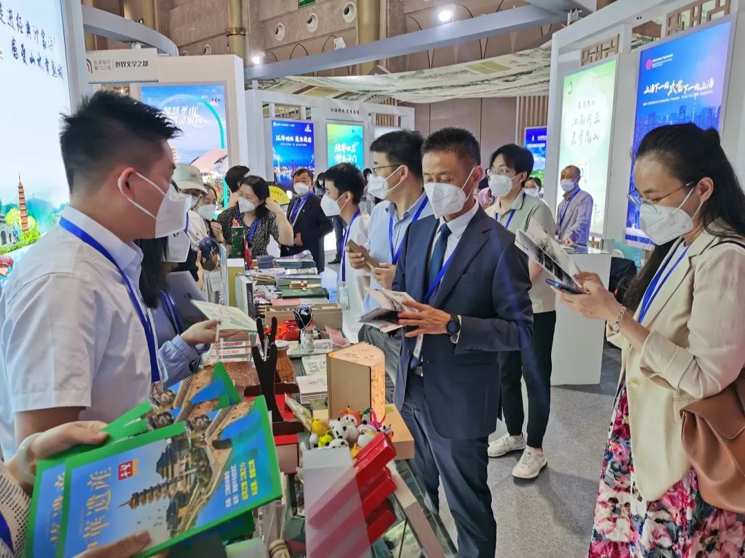 古镇黎里组织参加2022中国国际旅游交易会
