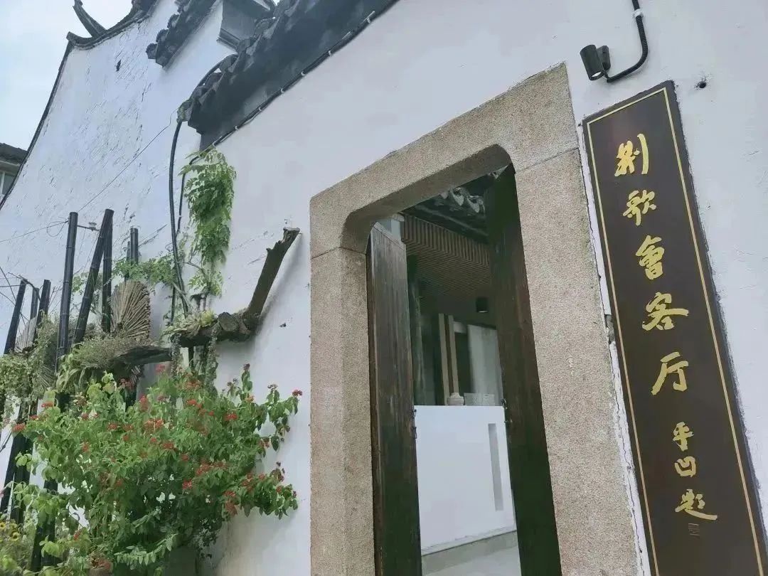 去黎里，去荆歌老师的“会客厅”