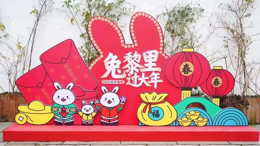 江南年味√丨点赞收藏这份【黎里新春攻略】