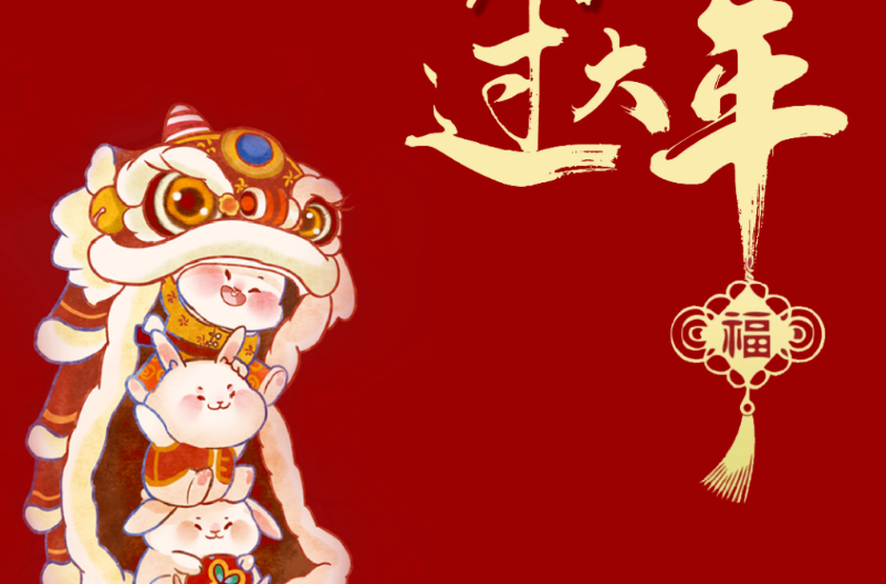 古镇新颜过大年丨系列直播带您来黎里过年！