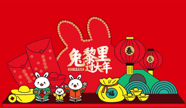 大年初一丨黎里古镇给您拜年啦！