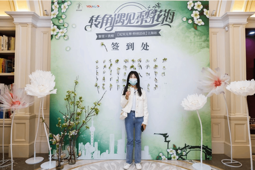 “梨花里”盛开在上海，以纪录片的名义