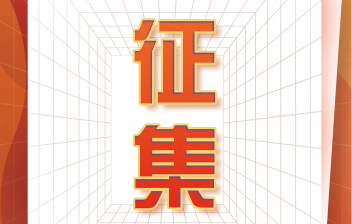 征集 | 2024新鲜提案·黎里真实影像大会「玖」盼相见！ 黎里古镇旅游  2024年01月29日 18:04 江苏