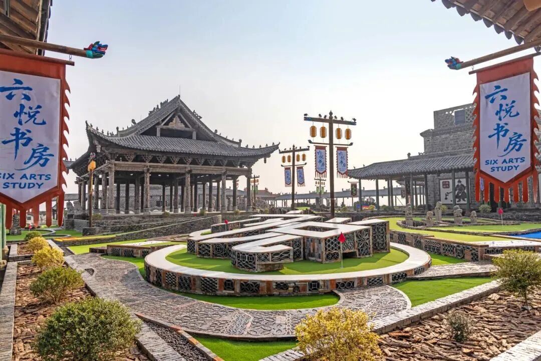 六悦·探趣捶丸 开启试营业！