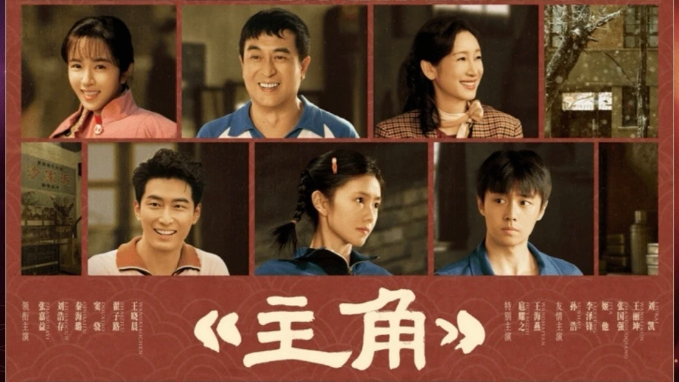 追完《主角》意犹未尽？来黎里，邂逅秦腔非遗