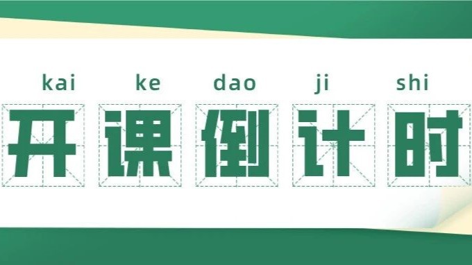 速来报名！黎里古镇暑期女子才艺兴趣班