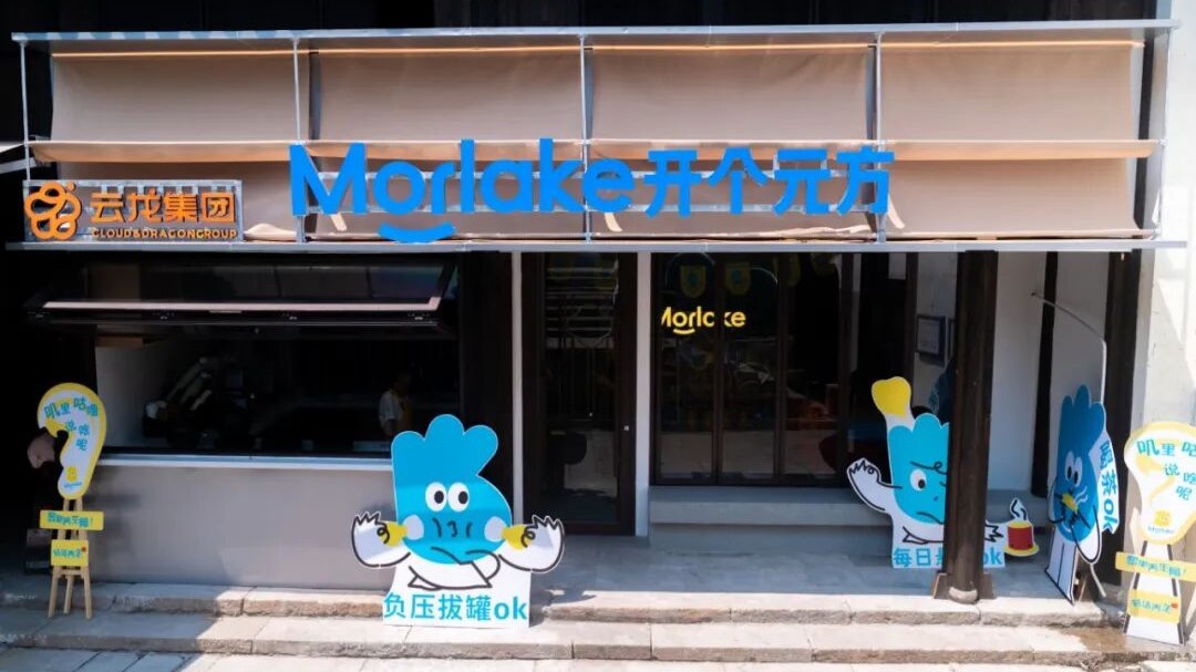 试营业啦！苏州首家落地黎里古镇