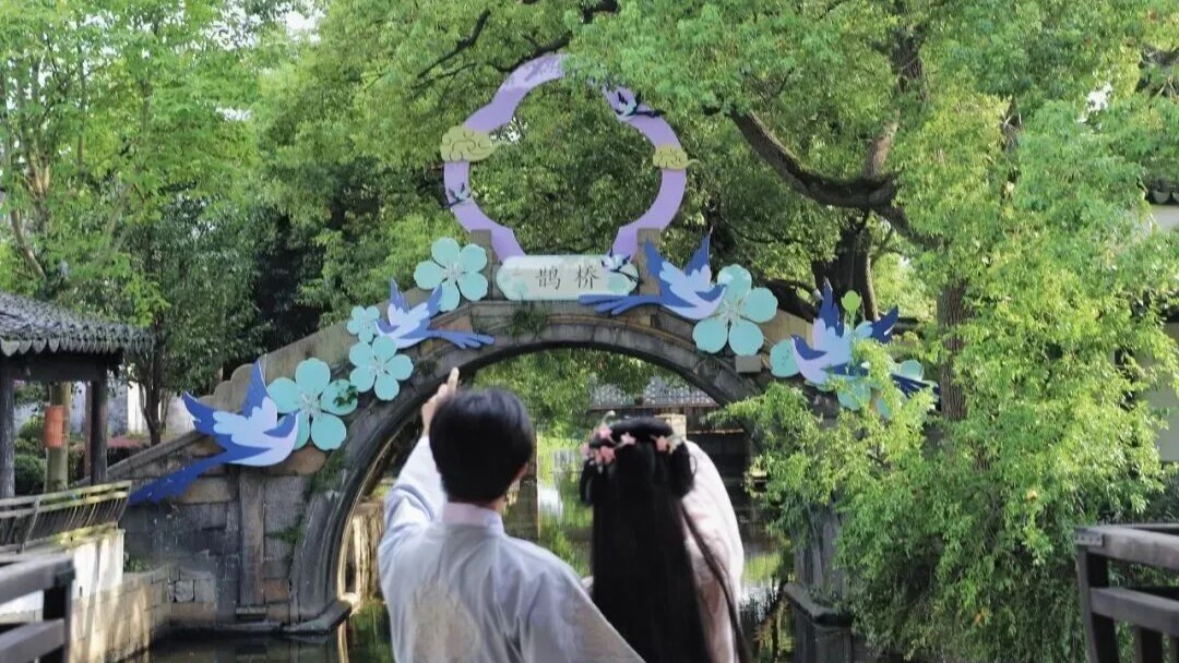 这个七夕，来黎里定格浪漫！