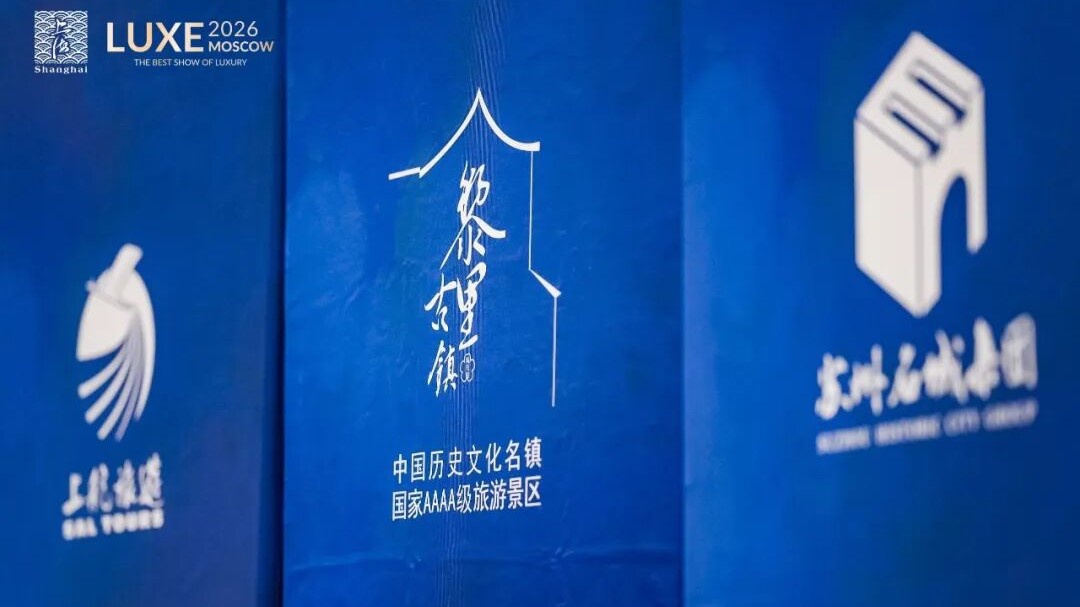 奔赴世界！黎里接连亮相两大国际旅展